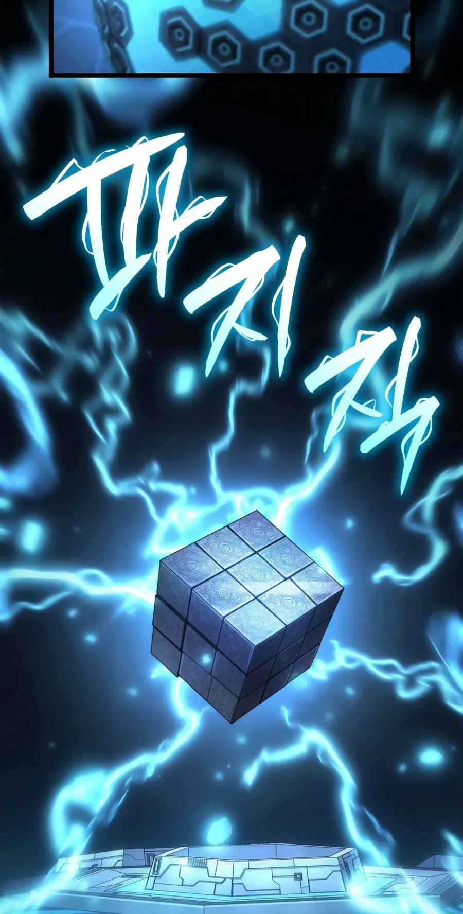 Read The Infinite Mage chapter 178 image 51 on Lezhin