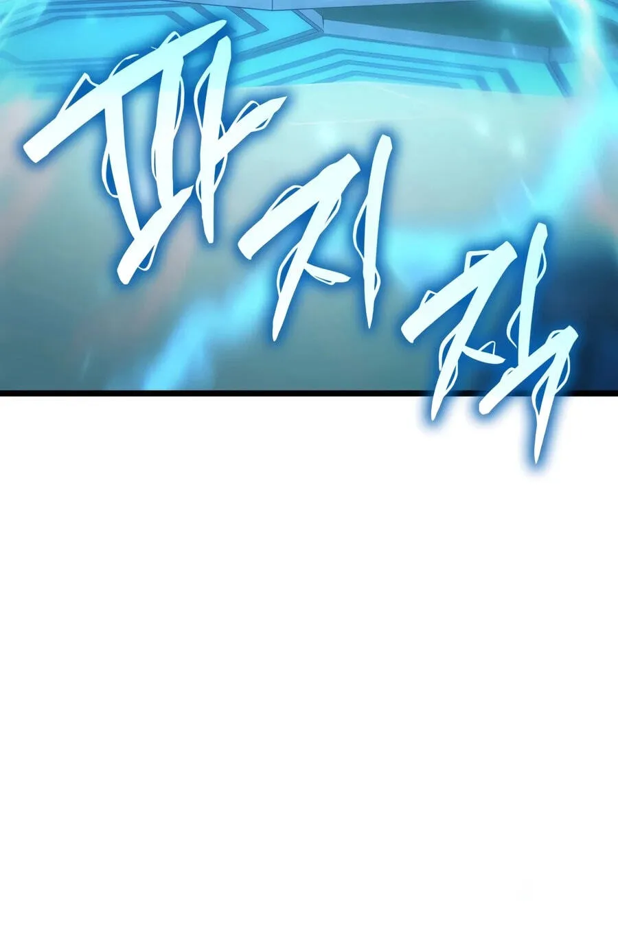Read The Infinite Mage chapter 178 image 52 on Lezhin