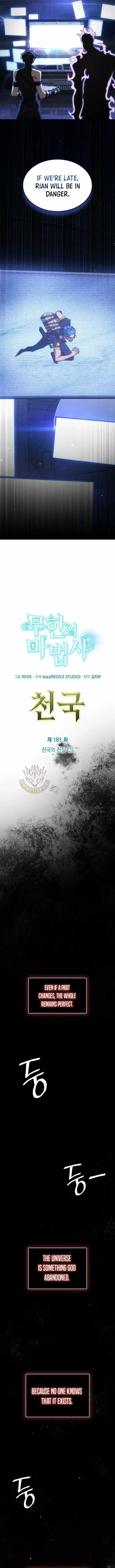 Read The Infinite Mage chapter 181 image 7 on Lezhin