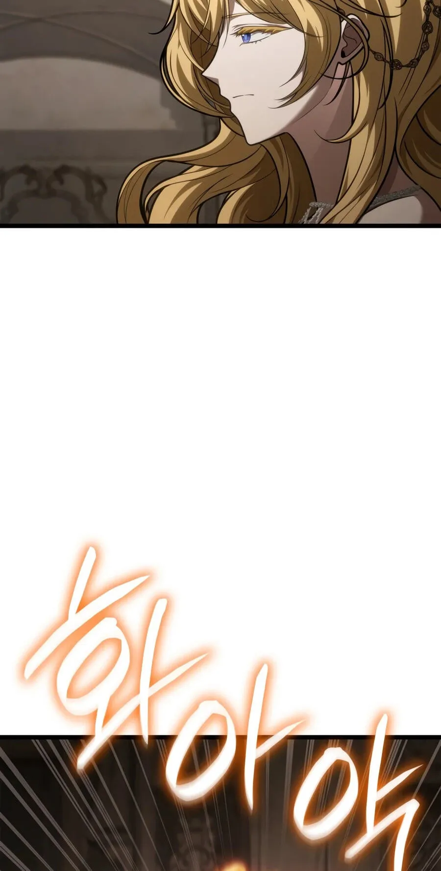 Read The Infinite Mage chapter 182 image 112 on Lezhin