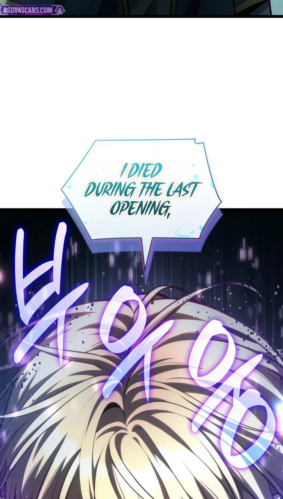 Read The Infinite Mage chapter 182 image 141 on Lezhin