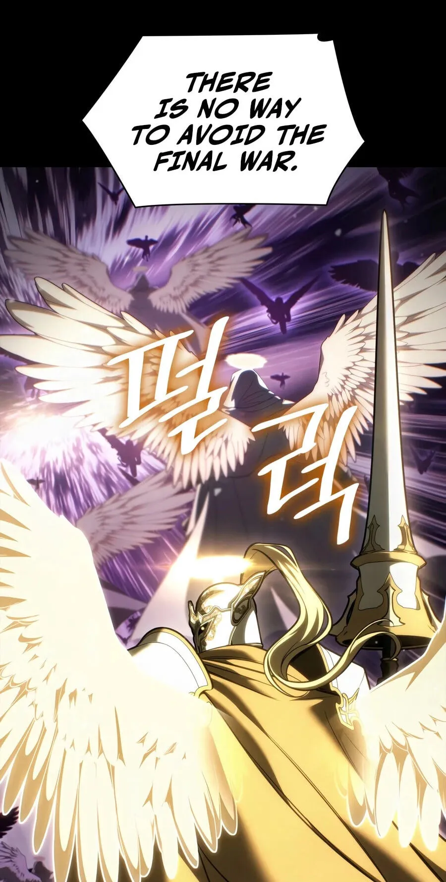 Read The Infinite Mage chapter 182 image 23 on Lezhin