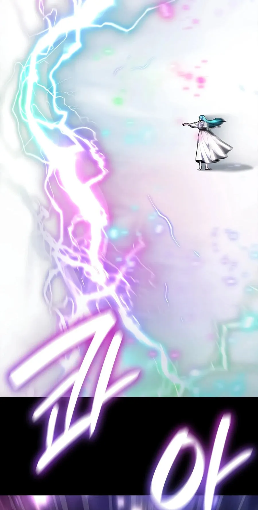 Read The Infinite Mage chapter 182 image 6 on Lezhin