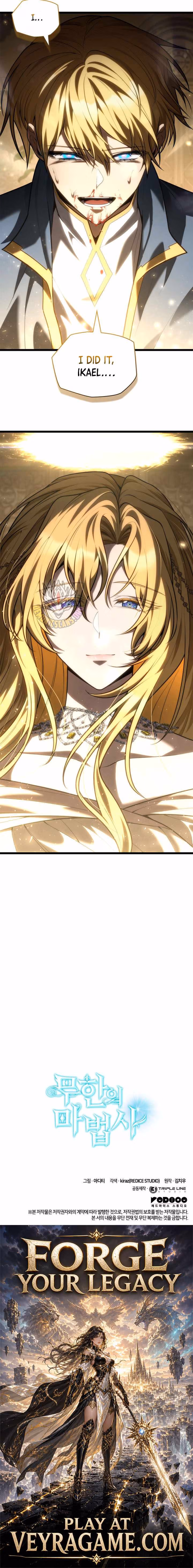 Read The Infinite Mage chapter 183 image 18 on Lezhin