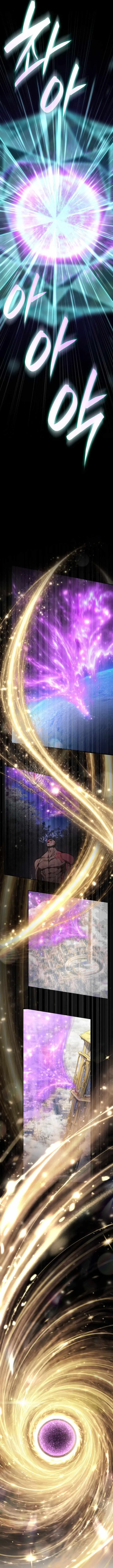 Read The Infinite Mage chapter 183 image 3 on Lezhin