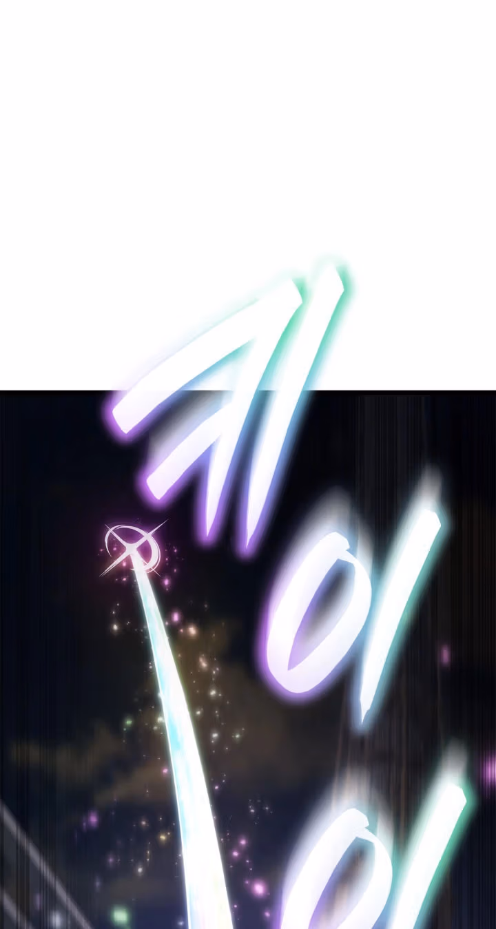 Read The Infinite Mage chapter 184 image 58 on Lezhin