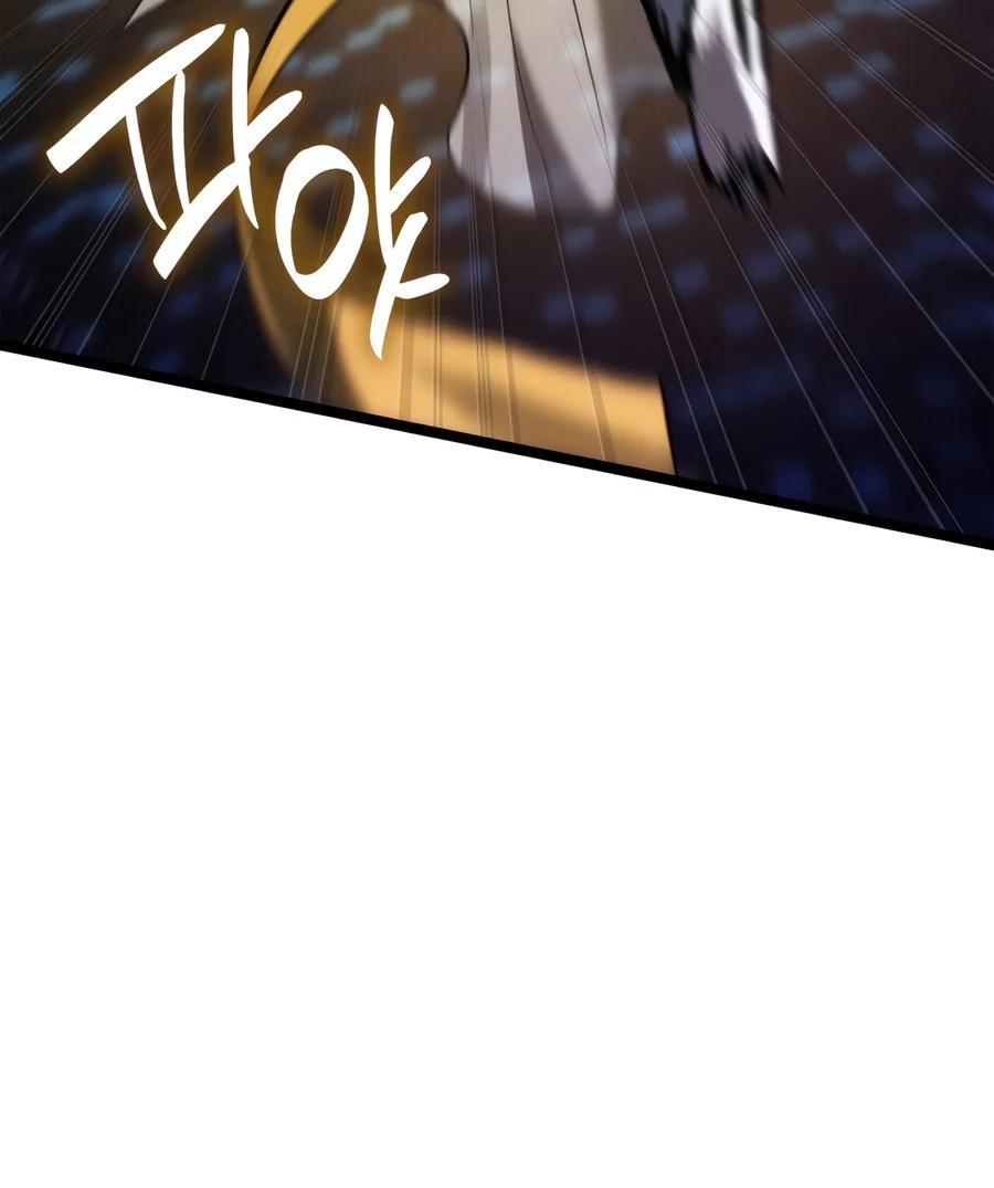 The Infinite Mage Chapter 186 page 9 - 