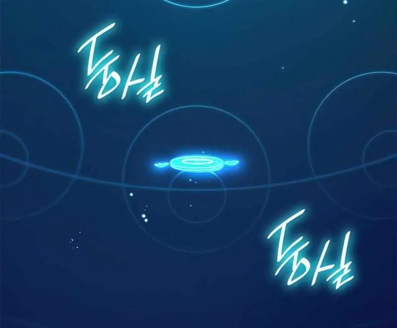 Read The Infinite Mage chapter 19 image 57 on Lezhin