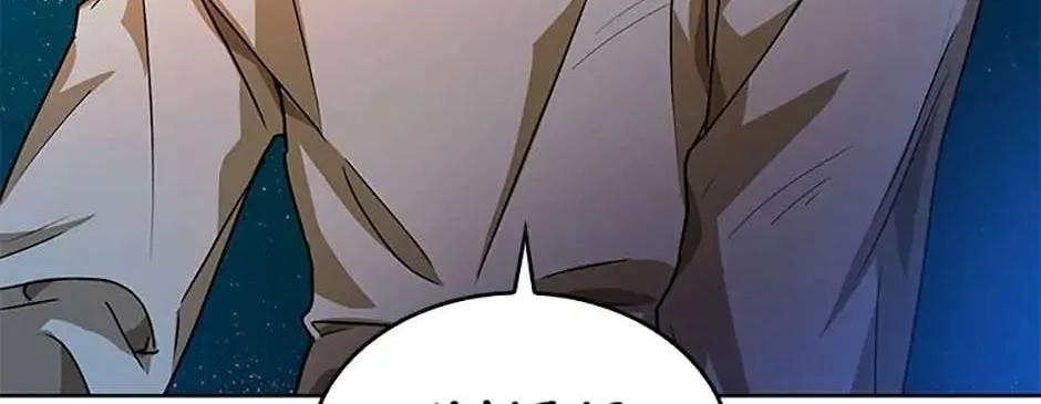 Read The Infinite Mage chapter 2 image 61 on Lezhin