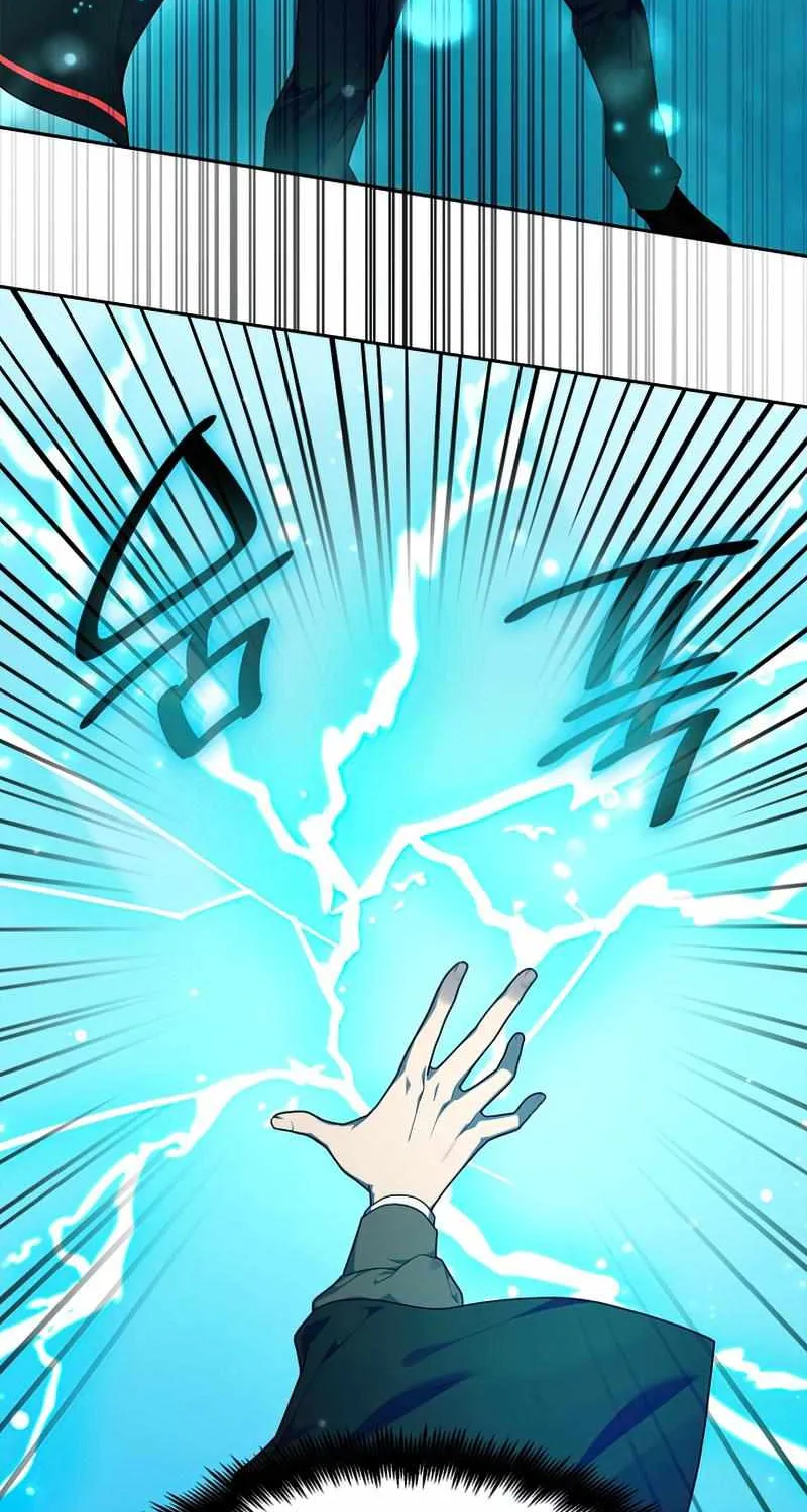 Read The Infinite Mage chapter 20 image 102 on Lezhin