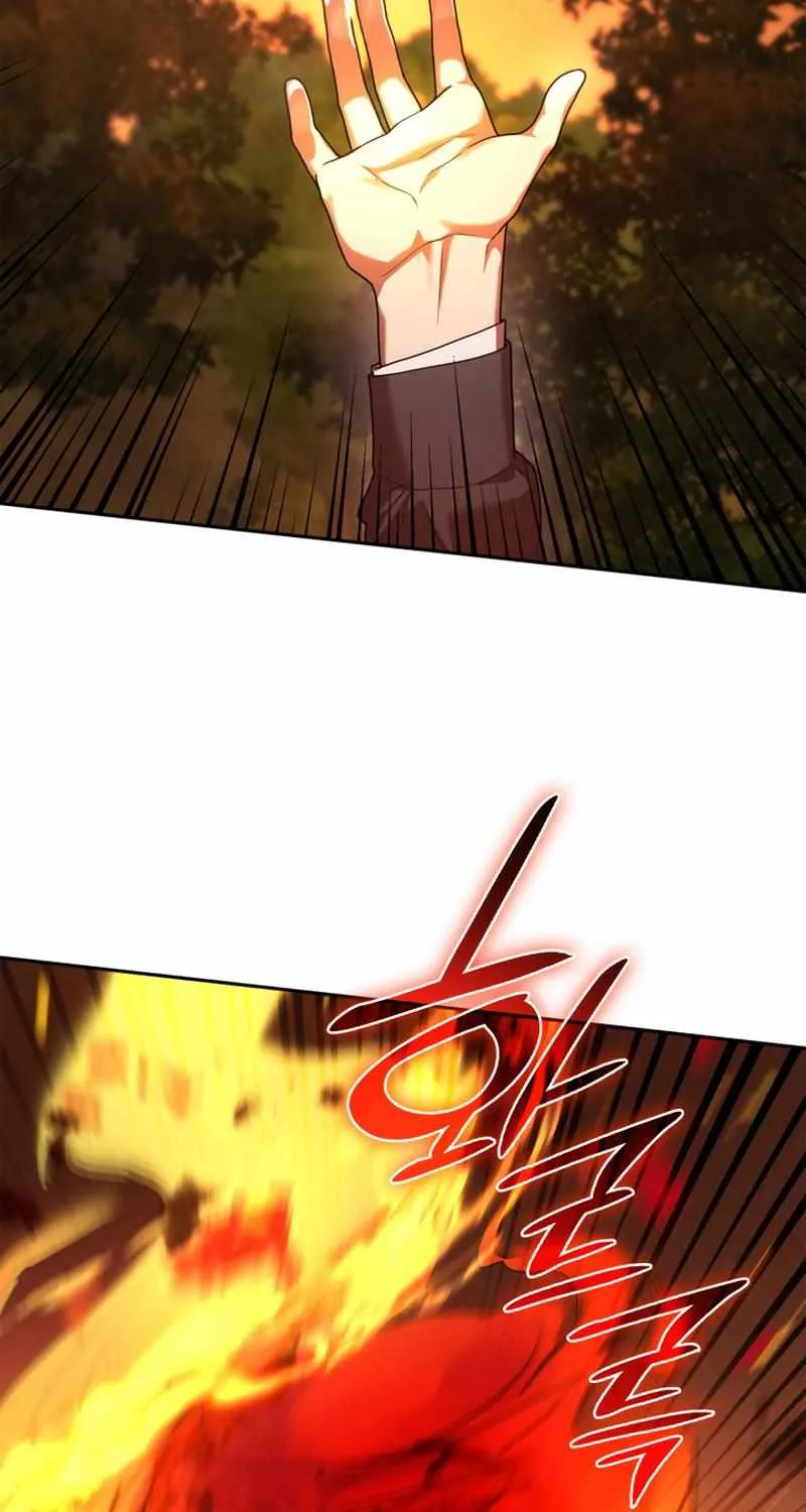 Read The Infinite Mage chapter 21 image 105 on Lezhin