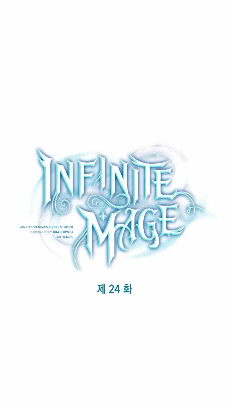 Read The Infinite Mage chapter 24 image 21 on Lezhin