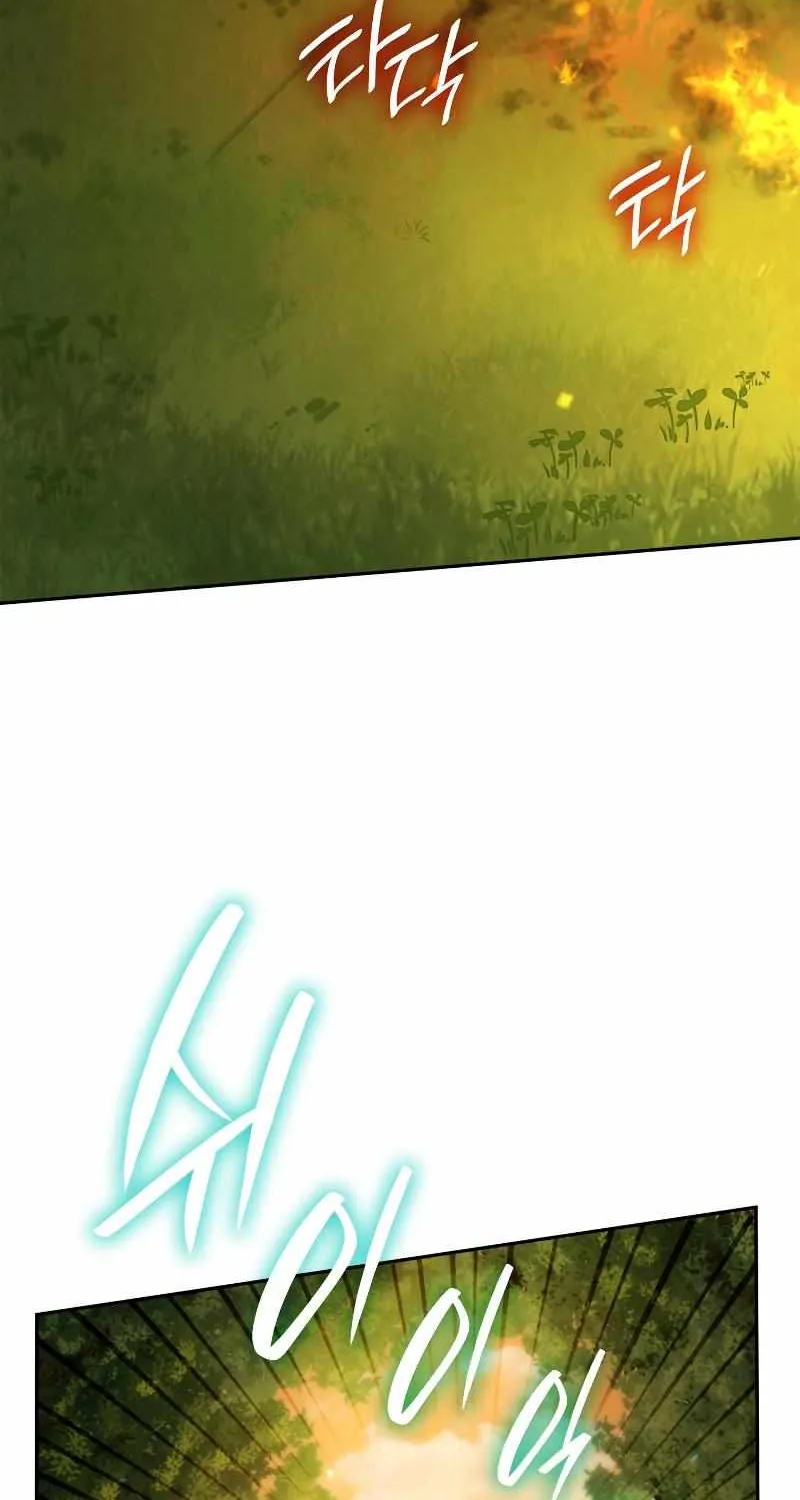 Read The Infinite Mage chapter 25 image 7 on Lezhin