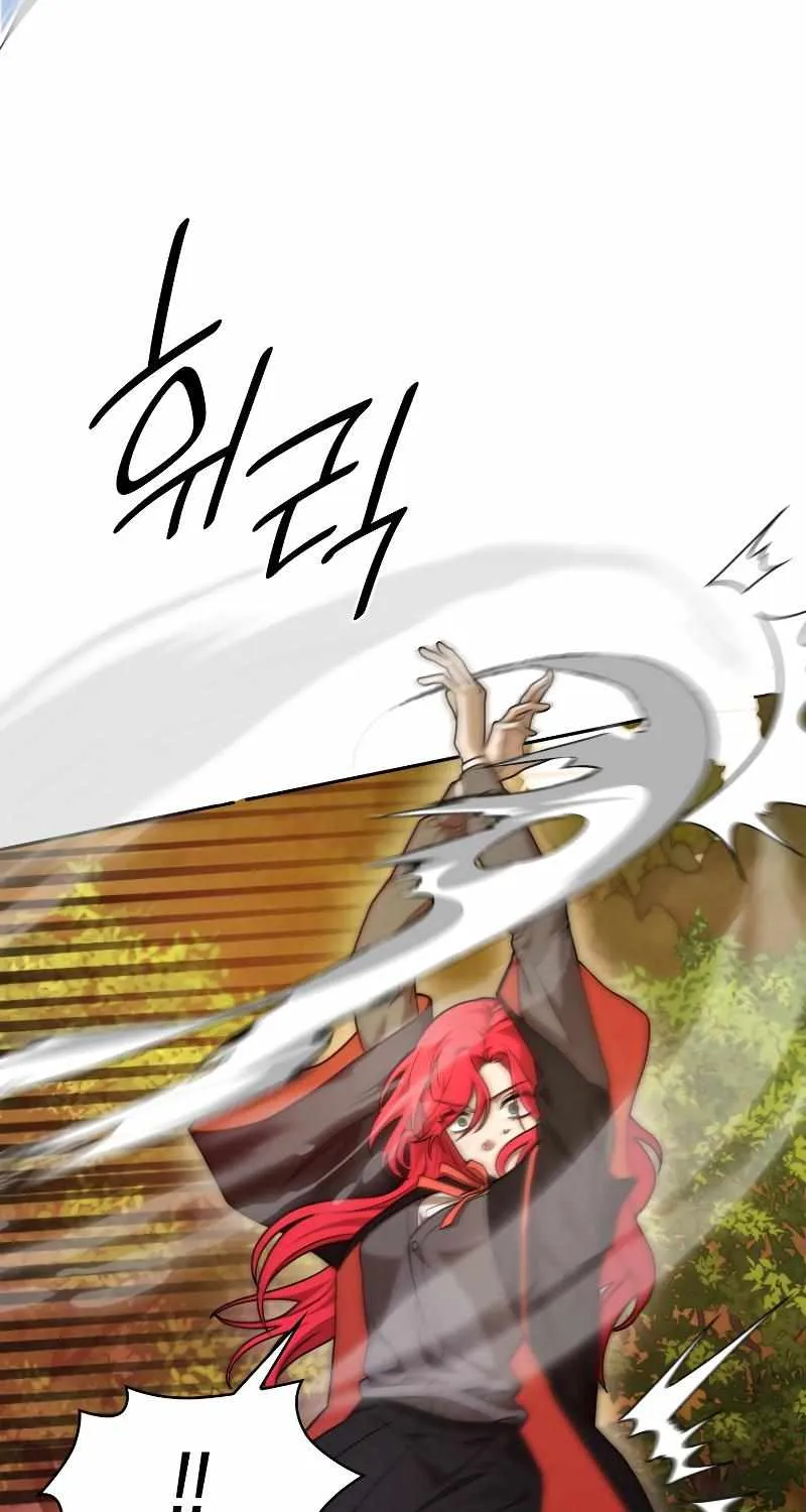 Read The Infinite Mage chapter 25 image 94 on Lezhin