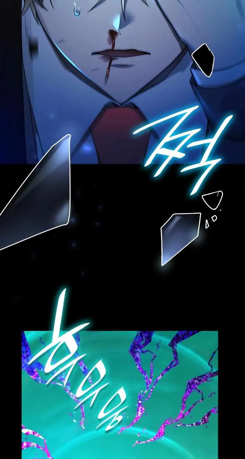 Read The Infinite Mage chapter 26 image 43 on Lezhin