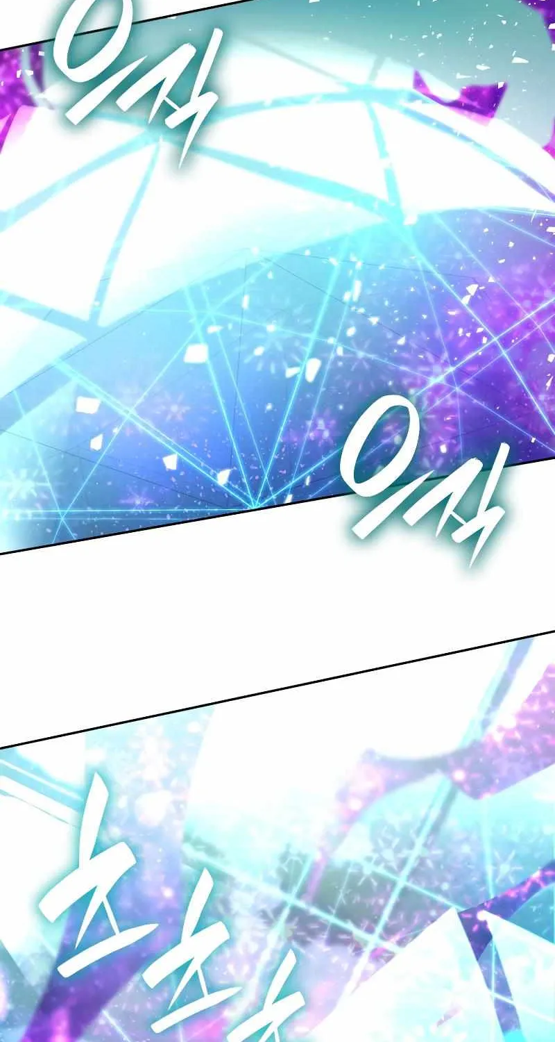 Read The Infinite Mage chapter 26 image 51 on Lezhin