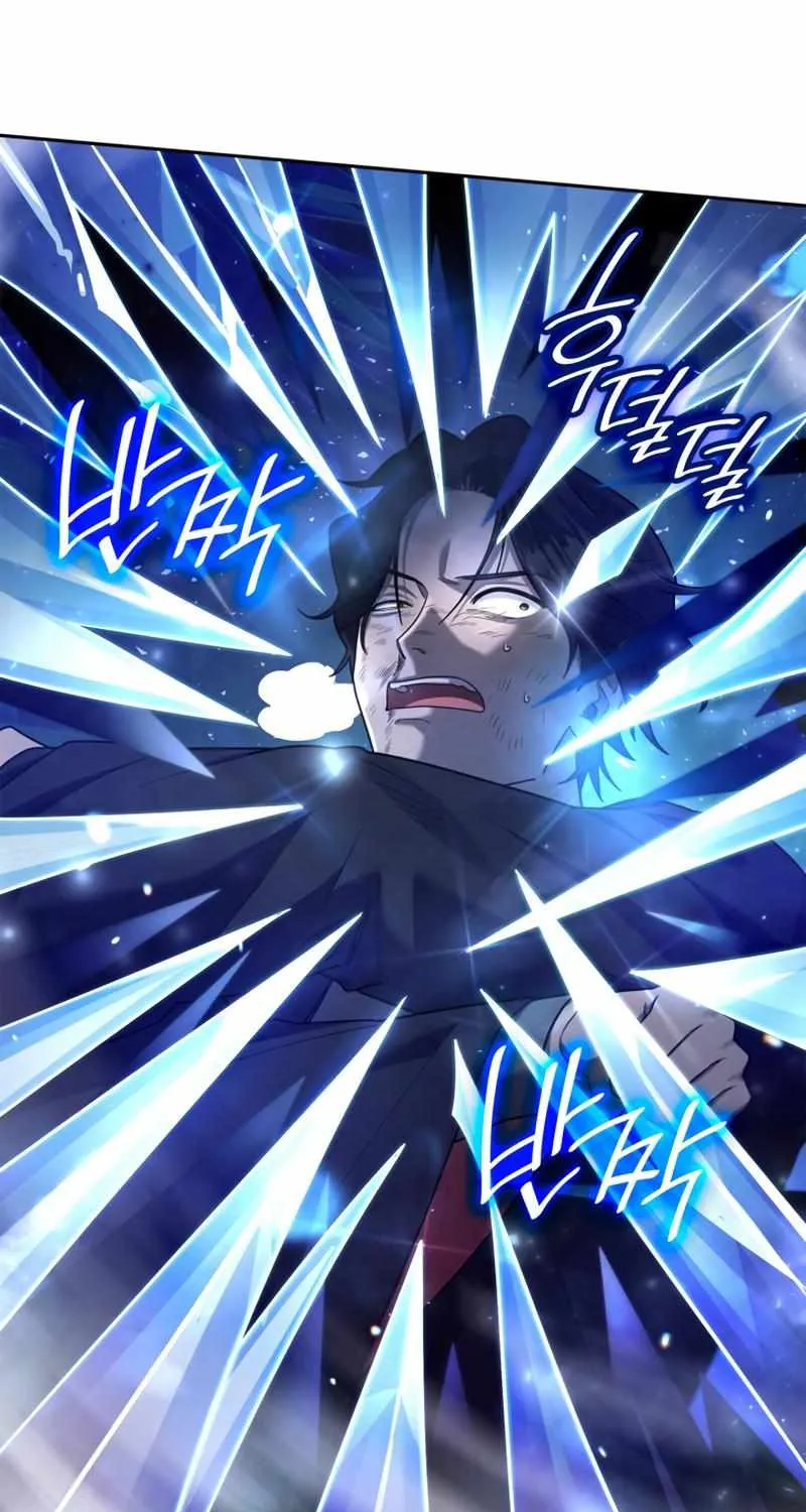 Read The Infinite Mage chapter 27 image 77 on Lezhin