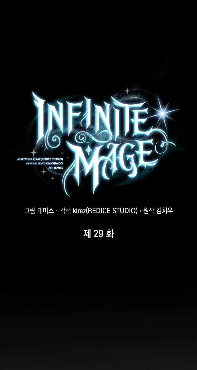 Read The Infinite Mage chapter 29 image 61 on Lezhin