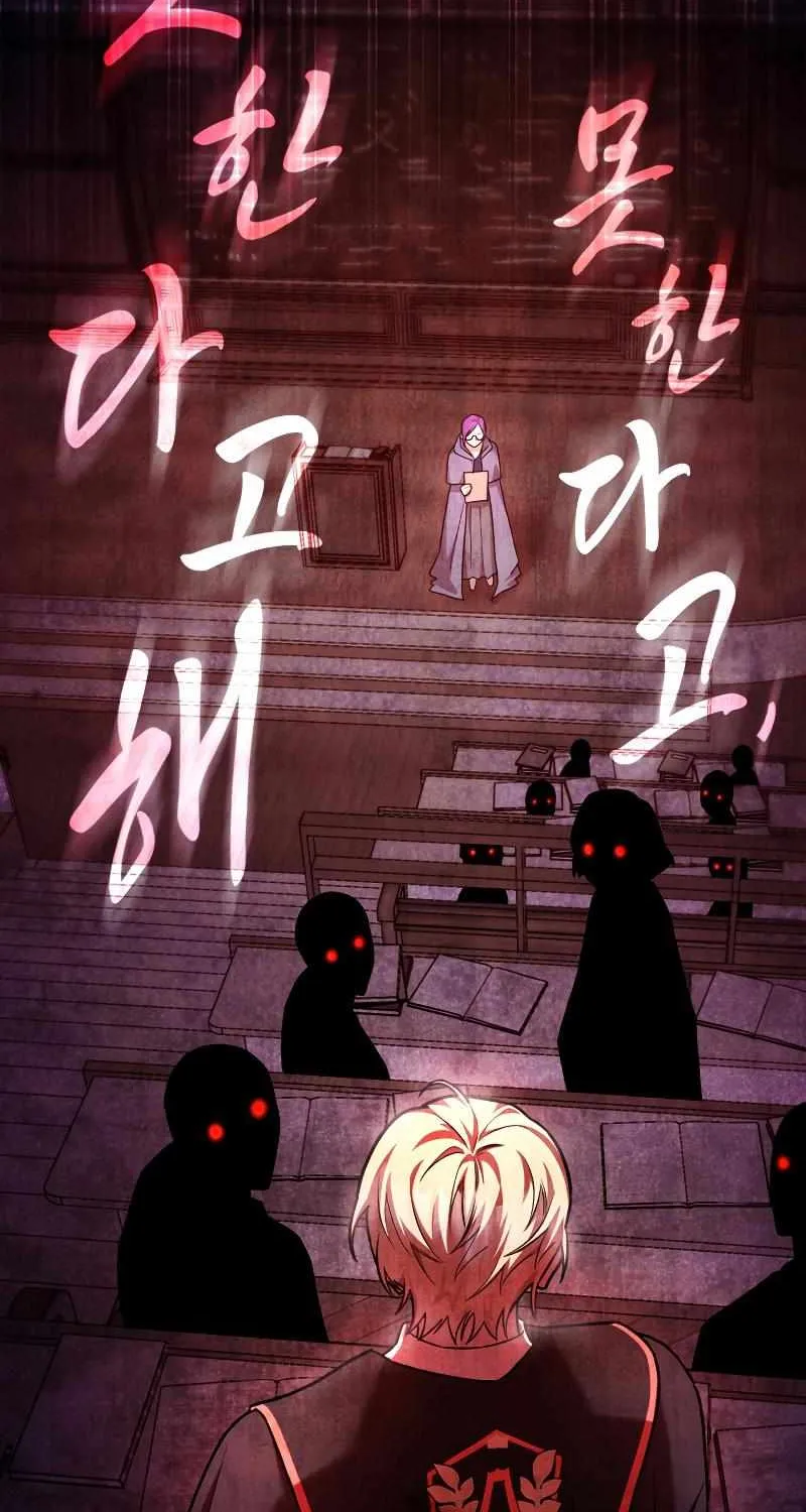 Read The Infinite Mage chapter 29 image 91 on Lezhin