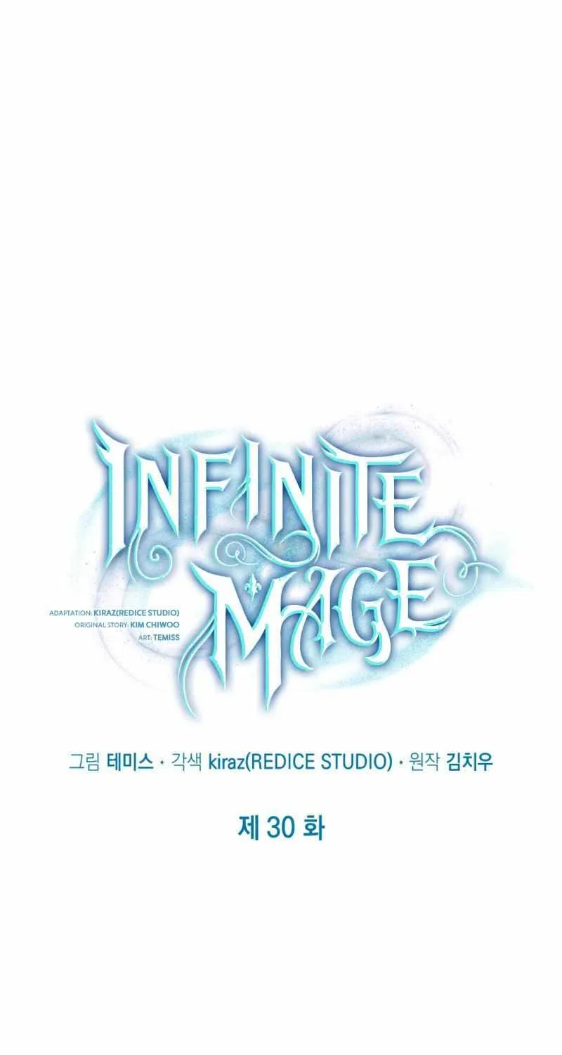 Read The Infinite Mage chapter 30 image 9 on Lezhin
