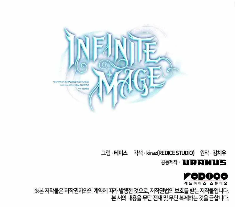 Read The Infinite Mage chapter 31 image 120 on Lezhin