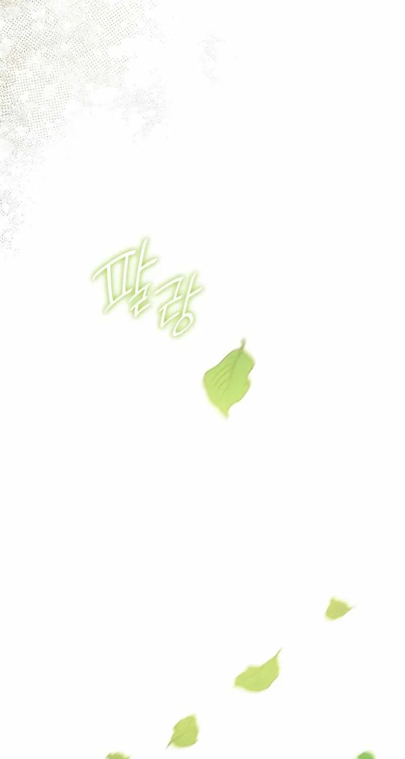 Read The Infinite Mage chapter 32 image 116 on Lezhin