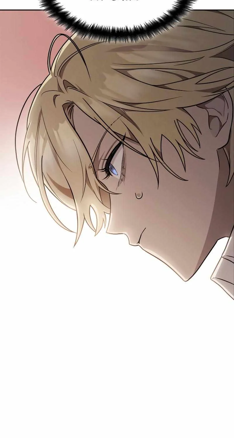 Read The Infinite Mage chapter 32 image 58 on Lezhin