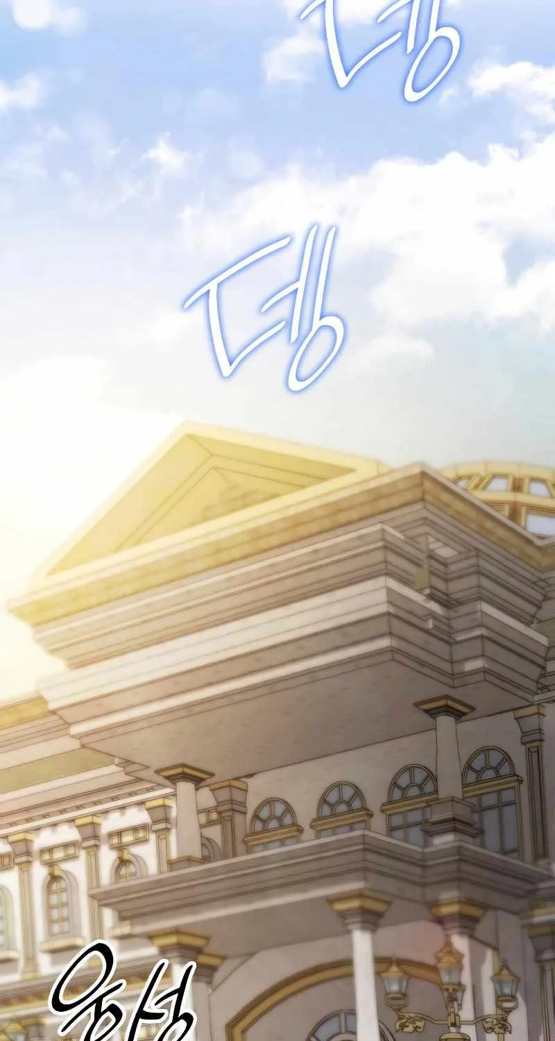 Read The Infinite Mage chapter 32 image 62 on Lezhin