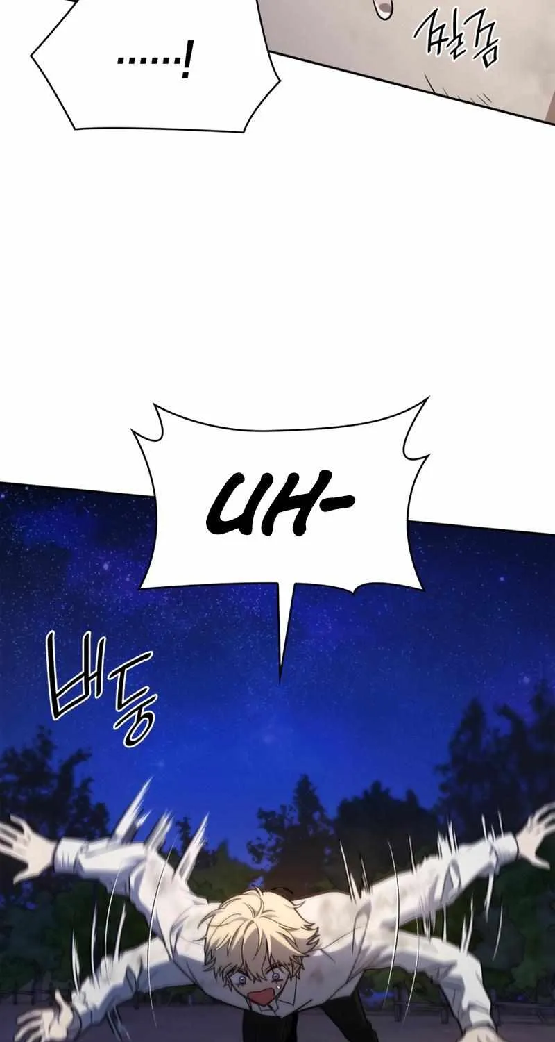 Read The Infinite Mage chapter 33 image 45 on Lezhin
