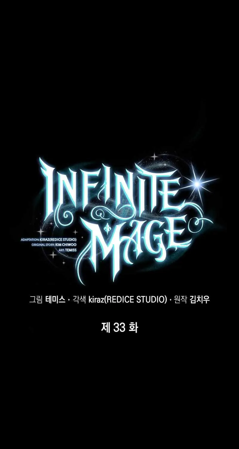 Read The Infinite Mage chapter 33 image 9 on Lezhin