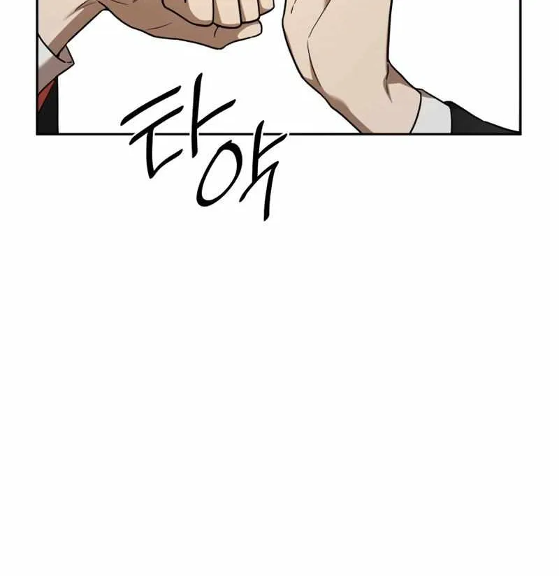 Read The Infinite Mage chapter 36 image 31 on Lezhin