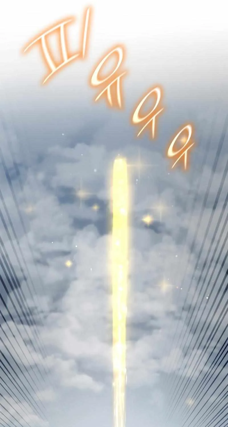 Read The Infinite Mage chapter 36 image 70 on Lezhin