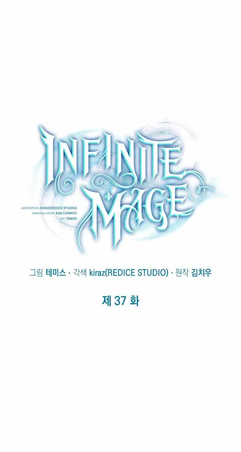Read The Infinite Mage chapter 37 image 2 on Lezhin