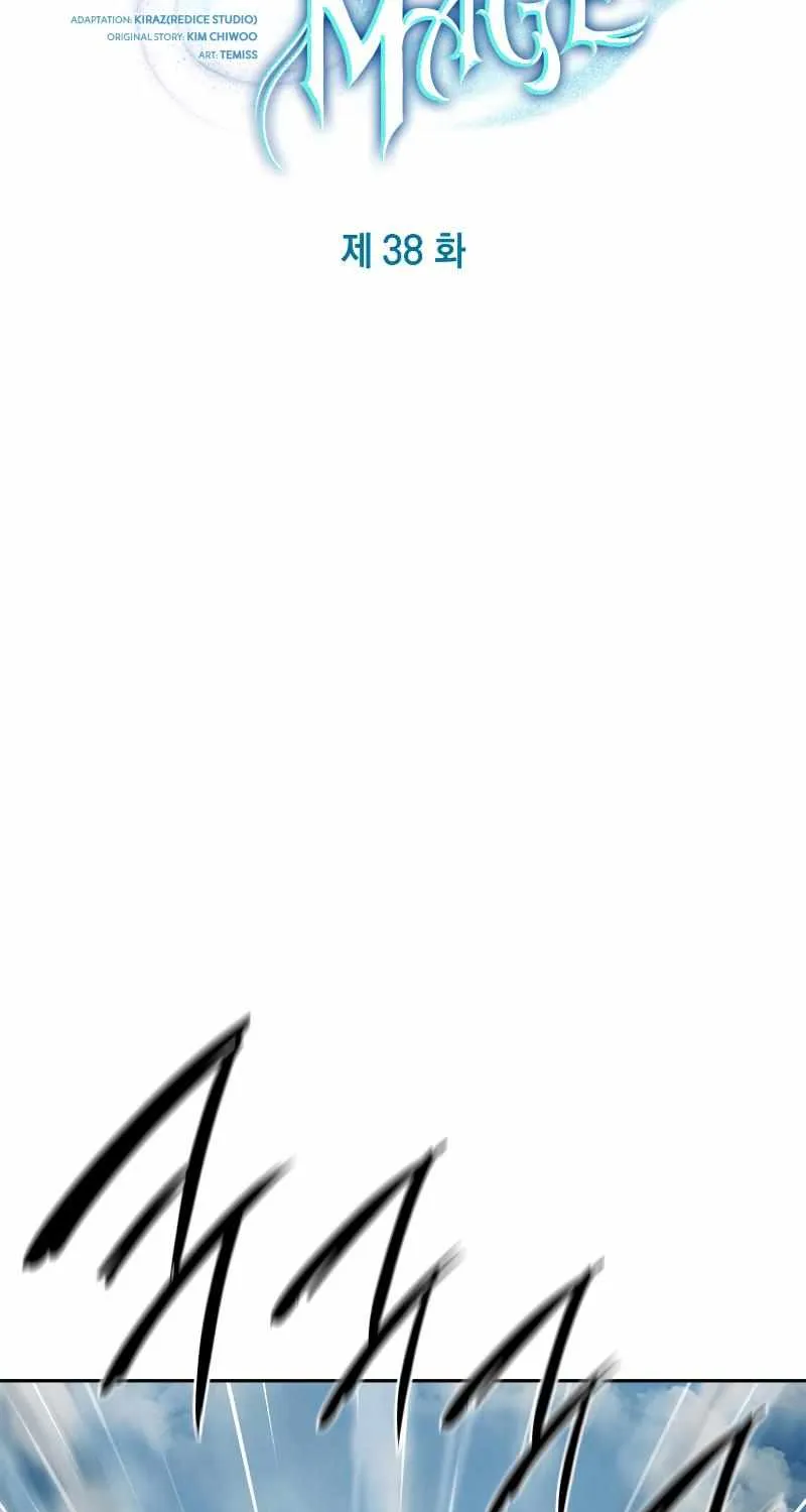 Read The Infinite Mage chapter 38 image 10 on Lezhin