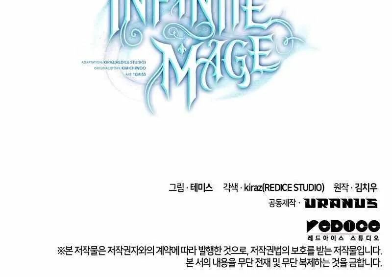Read The Infinite Mage chapter 39 image 109 on Lezhin