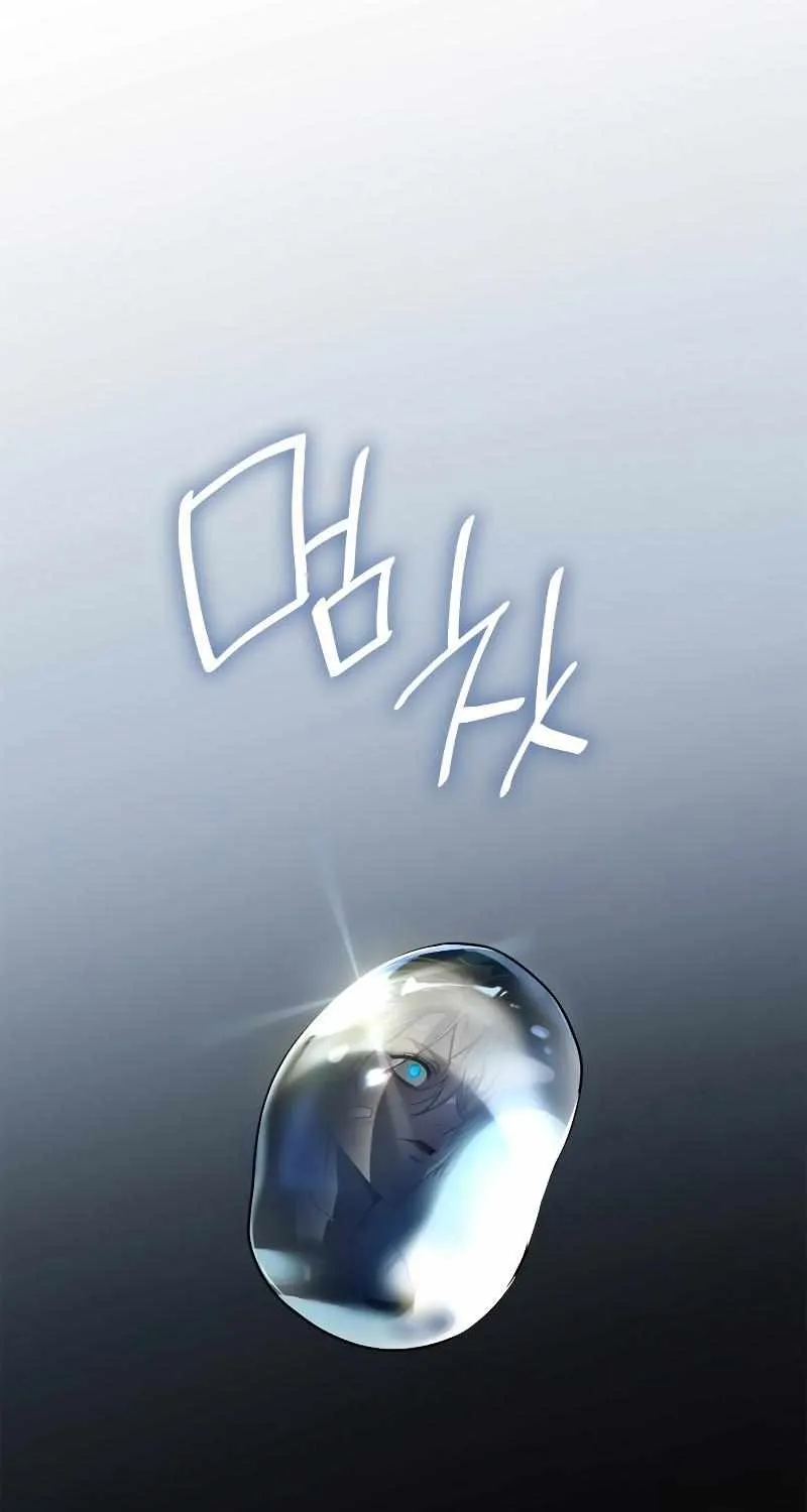Read The Infinite Mage chapter 39 image 17 on Lezhin