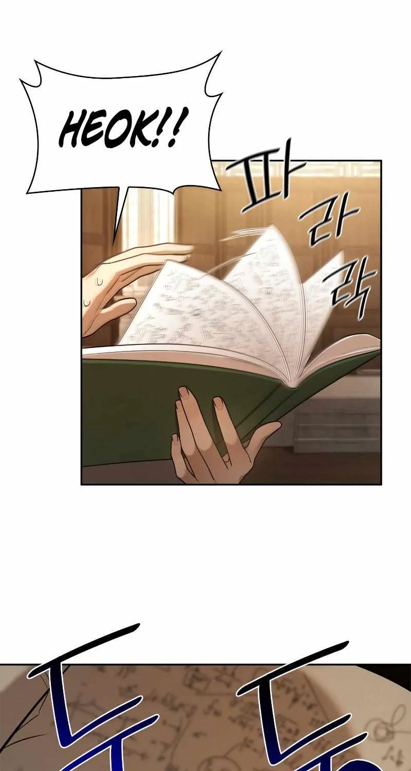 Read The Infinite Mage chapter 40 image 66 on Lezhin