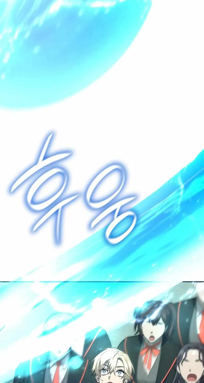 Read The Infinite Mage chapter 41 image 38 on Lezhin