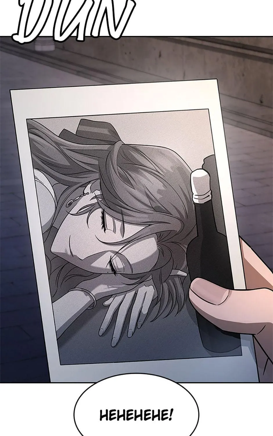 Read The Infinite Mage chapter 53 image 105 on Lezhin