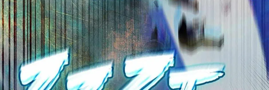 Read The Infinite Mage chapter 60 image 73 on Lezhin