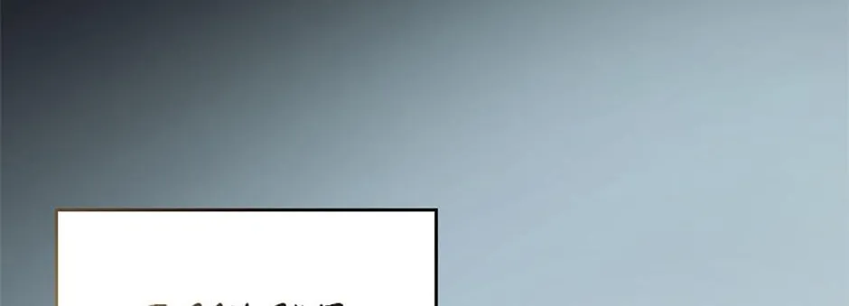 Read The Infinite Mage chapter 63 image 44 on Lezhin