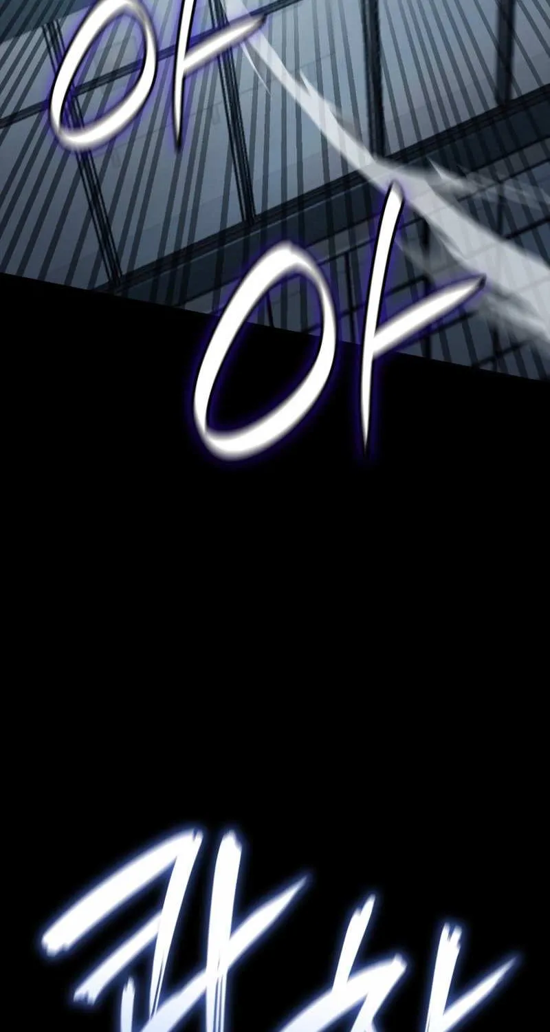 Read The Infinite Mage chapter 66 image 22 on Lezhin