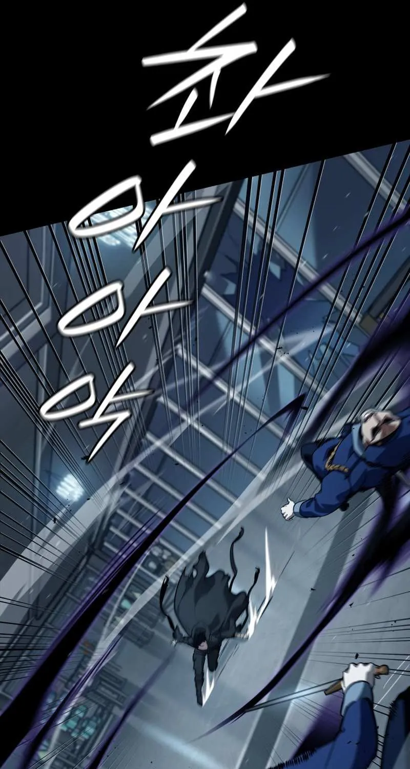 Read The Infinite Mage chapter 66 image 27 on Lezhin