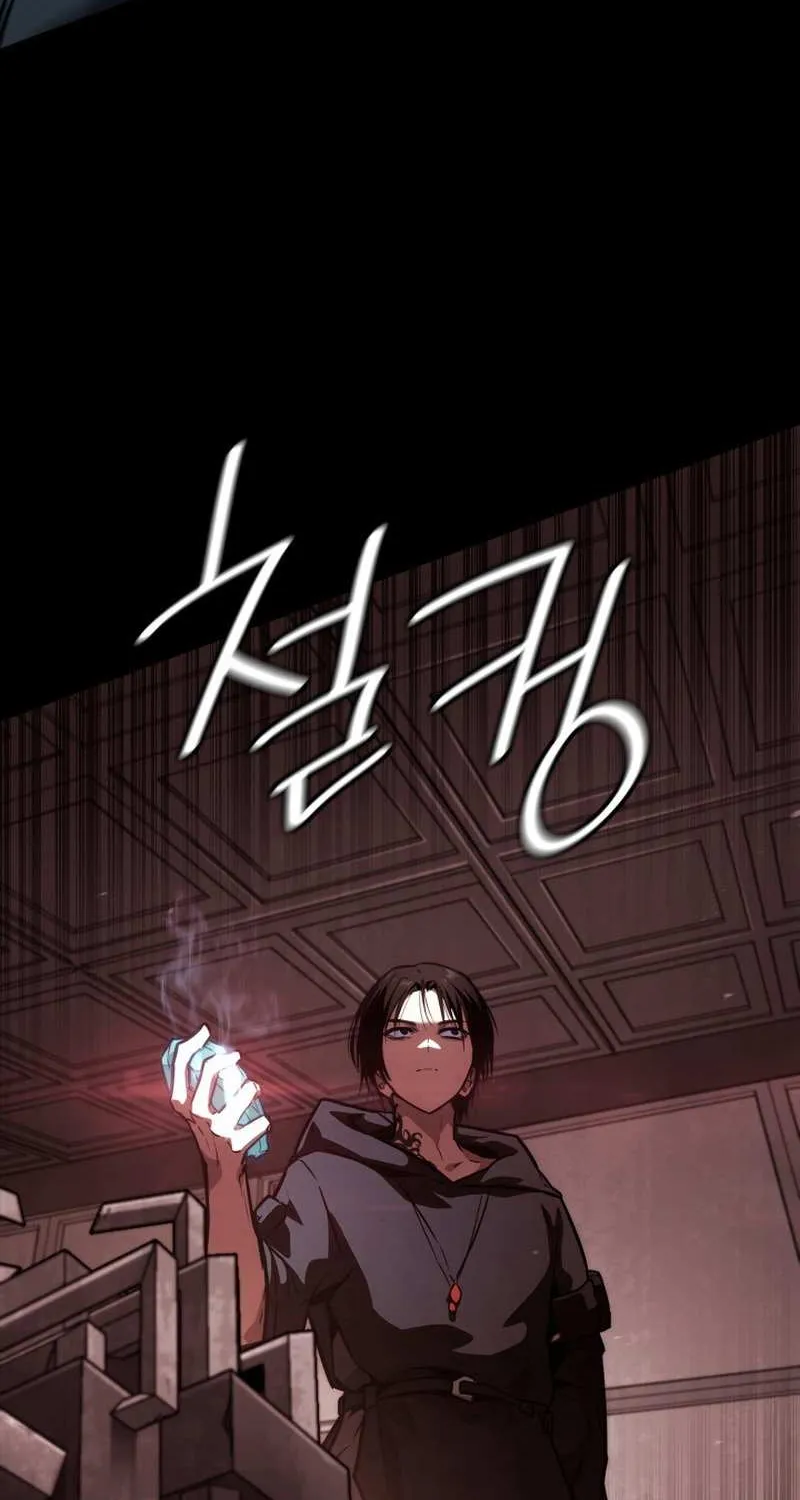 Read The Infinite Mage chapter 66 image 45 on Lezhin