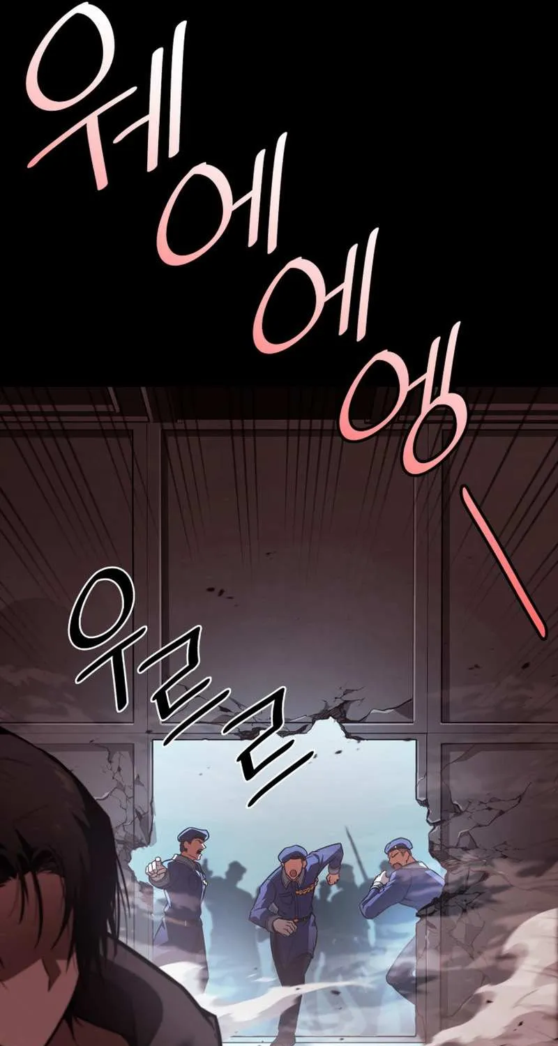Read The Infinite Mage chapter 66 image 47 on Lezhin