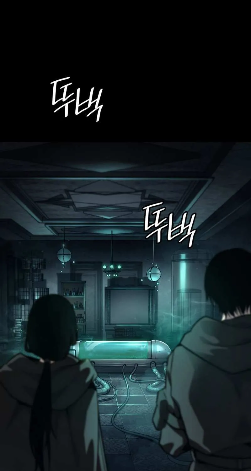 Read The Infinite Mage chapter 66 image 90 on Lezhin