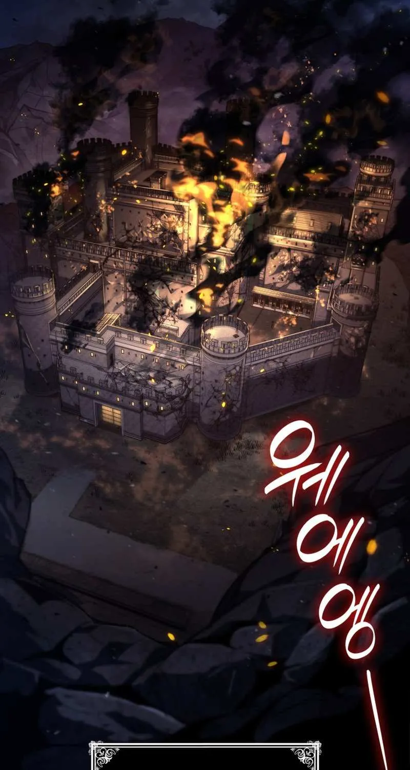 Read The Infinite Mage chapter 67 image 103 on Lezhin