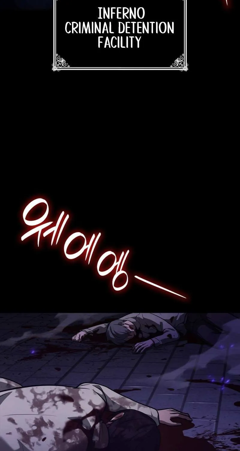 Read The Infinite Mage chapter 67 image 104 on Lezhin