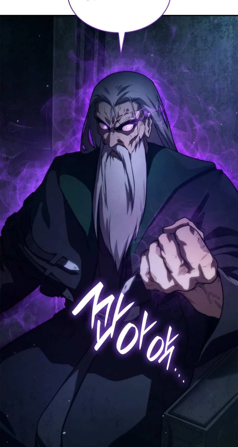 Read The Infinite Mage chapter 67 image 18 on Lezhin