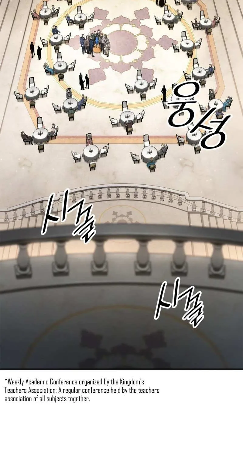 Read The Infinite Mage chapter 67 image 46 on Lezhin